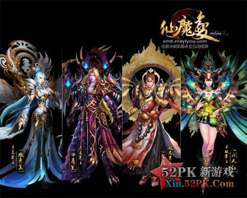 仙魔变官网藏着多少秘密？2025独家内测资格/职业秘籍/加速下载全揭秘