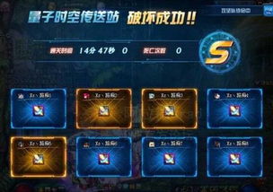 幻塔2025，星界副本刷新规律你真的懂吗？老玩家独家资源速刷秘籍