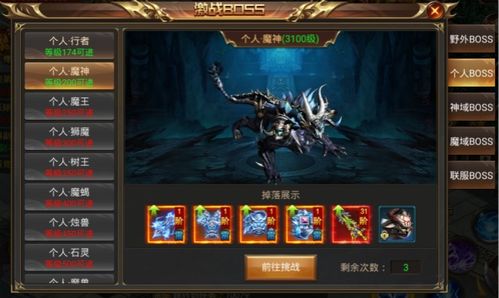 S11飞锤闪避圣骑BD攻略，无限飞锤技巧解析新突破