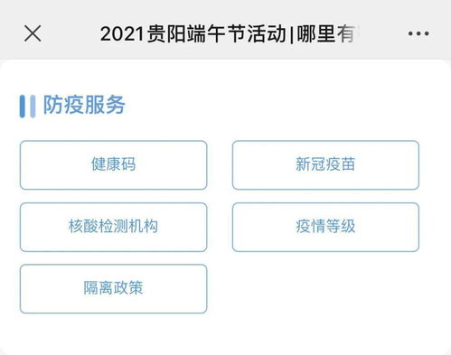 《塔科马》全流程攻略揭秘：高效通关秘籍大公开
