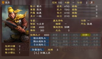 《三国志13》剧情MOD深度解析：解锁百种新剧情触发秘籍