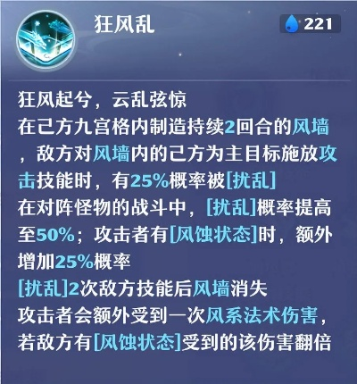 黎风培养攻略：深度解析三测黎风高效提升技巧