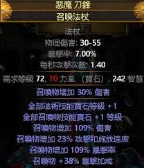 《燕云十六声》开封攻略：高效全宝箱收集秘籍大揭秘