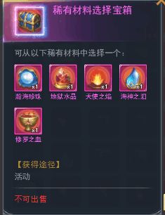 河西攻略揭秘：燕云十六声宝箱收集全解析