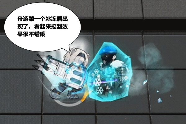 《明日方舟》伊冯冰核队攻略：打造最强阵容，解锁全新战术！