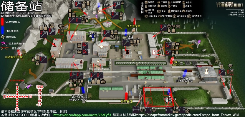 《逃离塔科夫》储备站洗脚房位置攻略：揭秘神秘洗浴区