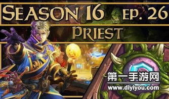 《幻兽帕鲁》新鹿世速览：心归之所传奇装备深度解析