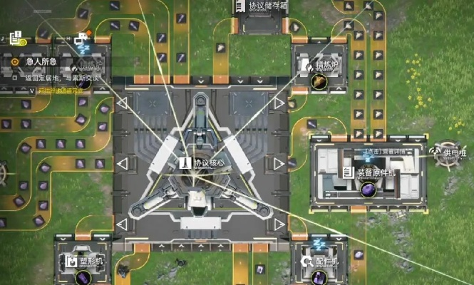 《明日方舟终末地》三测基地布局攻略：揭秘高效生产线新策略