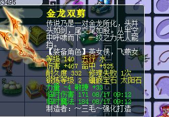 《宝可梦传说ZA》双毛蟹攻略：高效战法解析，轻松制胜新技巧