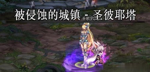 永恒之塔官网真的只是个入口？2025年3个隐藏福利&新玩法你绝对没发现！