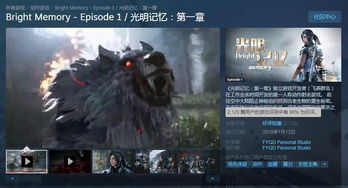 《皮克敏4》双屏联动体验，虚幻引擎打造独特合作战