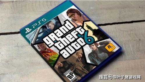 《GTA6》招募测试员！独家内测资格等你来抢！