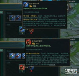 7.14版本必看，LOL玩家如何抓住野区改动红利上大分？