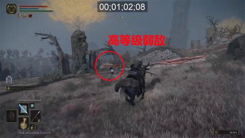 《艾尔登法环》强化物品盘点：隐藏获取地点大揭秘