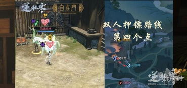 逆水寒老兵服押镖新攻略：深度解析押镖技巧与收益