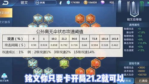 星日马兽环攻略：轻松掌握独门秘籍，解锁新境界