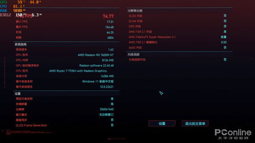 《卧龙苍天陨落》新手必看：高效键位设置攻略揭秘新技巧