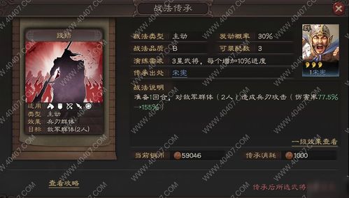 《真三国无双起源》武器连招攻略：高效战法一网打尽！