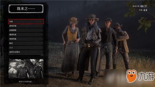 《荒野大镖客OL》2023年3月狂欢盛典，揭秘全新价值体验！