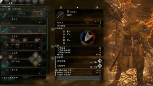 高效攻略！轻松掌握《卧龙苍天陨落》火属性武器打造秘籍