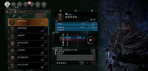 《卧龙苍天陨落》武器镶嵌词条解析，属性汇总深度揭秘攻略