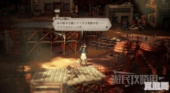 《八方旅人2》商人攻略：技能详解与高效培养技巧揭秘