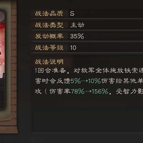 《卧龙吕布攻略》高效打法解析，掌握战神吕布新技巧