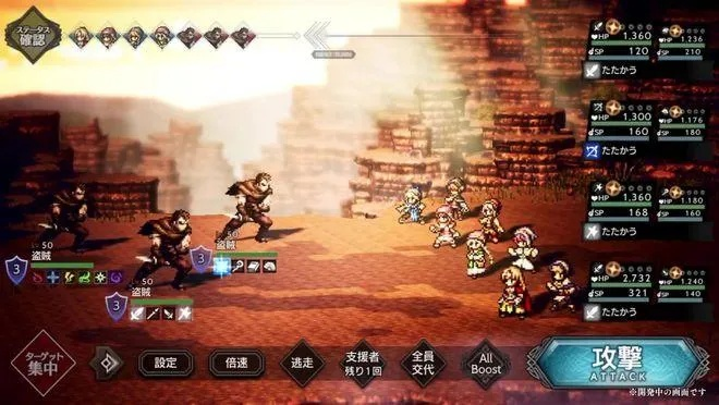 《八方旅人2》副职攻略：高效搭配新技巧揭秘