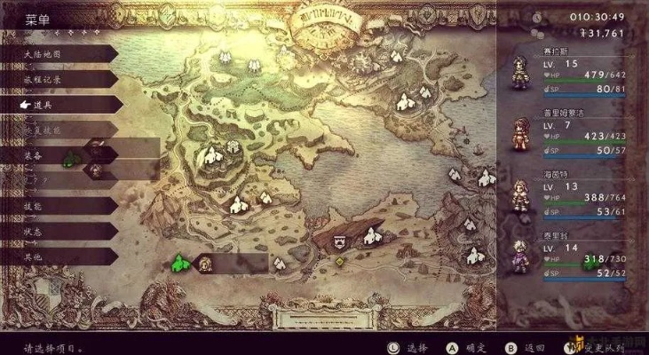 《八方旅人2》猎宠攻略：深度解析新宠物养成秘籍