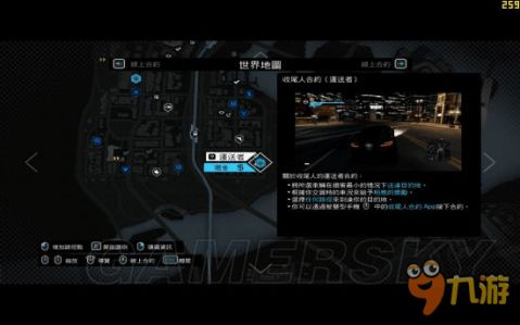 《看门狗画面设置攻略：解锁最佳视觉体验》