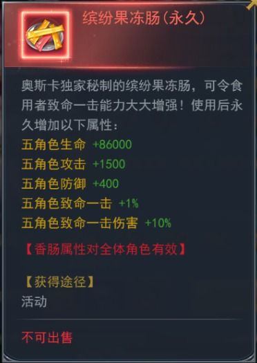 《原神》3.3版赤念果高效速刷攻略，轻松解锁新价值技巧