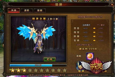 圣诞狂欢揭秘《深空之眼》限时密令宝藏