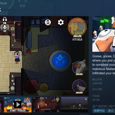 《鹅鸭杀》地下室探秘：深度解析地图布局与策略新视角