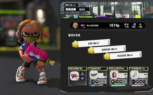 《喷射战士3》真格VS涂地：金币获取哪家强？