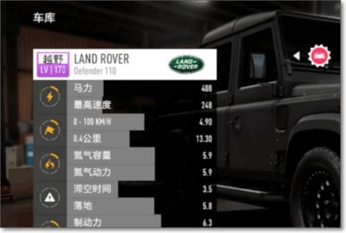 《极品飞车17》手游版首曝！画质直追主机级体验