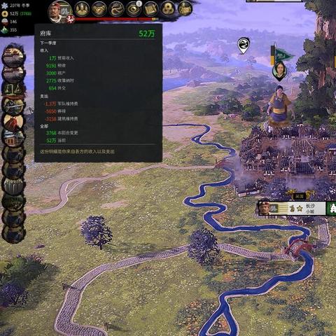 全面战争三国安装攻略：轻松上手，体验三国战场的全新魅力