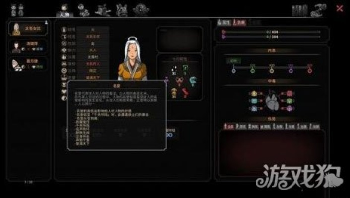 《太吾绘卷》狮相大拙手功法搭配攻略，解锁绝学新境界