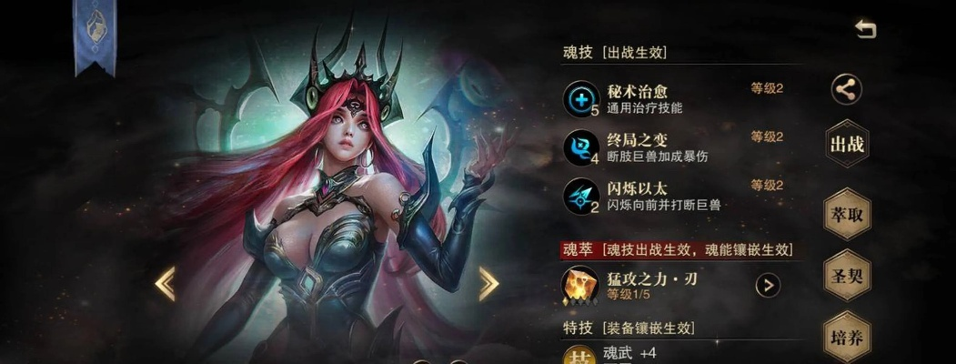 《2025版猎魂世界：新手职业选择攻略，告别迷茫！》