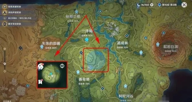 《原神》3.1草神瞳共鸣石合成攻略，高效获取新价值秘籍！