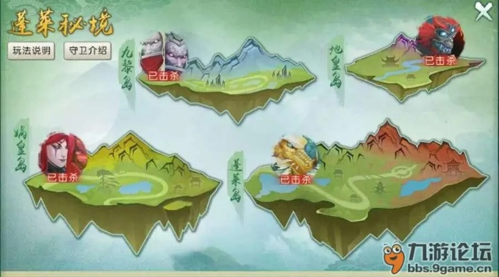 羽化登仙村庄选村攻略：揭秘八荒秘境新价值