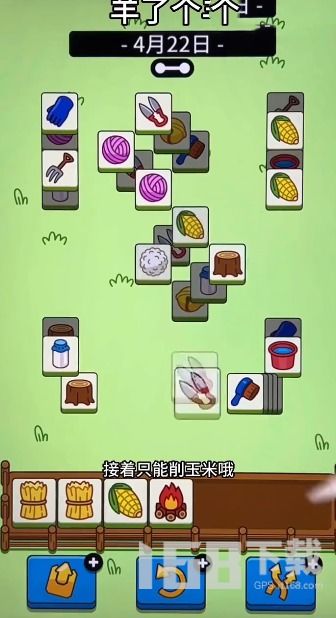 《羊了个羊》第二关通关秘籍：解锁高效攻略新境界