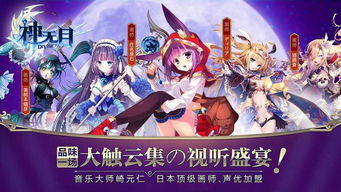 《太吾绘卷》MOD盛宴启幕：探索无限创意新境界