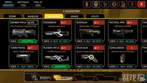 《杀出重围修订版》深度评测：画面升级，游戏性如何？