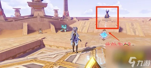 赤王陵右下传送点攻略：解锁赤王陵秘境新路径