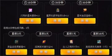 3.1版超话签到首期揭秘，原石狂欢新价值解锁攻略