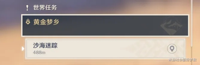 赤沙之槛秘境开启攻略：解锁神秘新篇章秘法揭秘