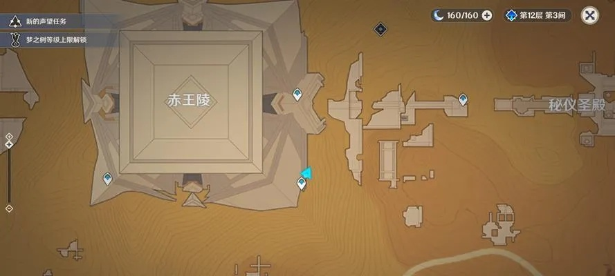 《原神》赤沙之槛秘境解锁攻略，探索沙海奇遇新篇章