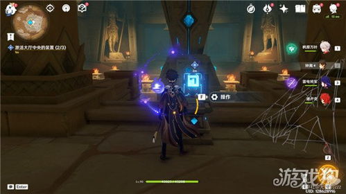 沙海探险揭秘：原神3.1黄金梦乡任务攻略新视角