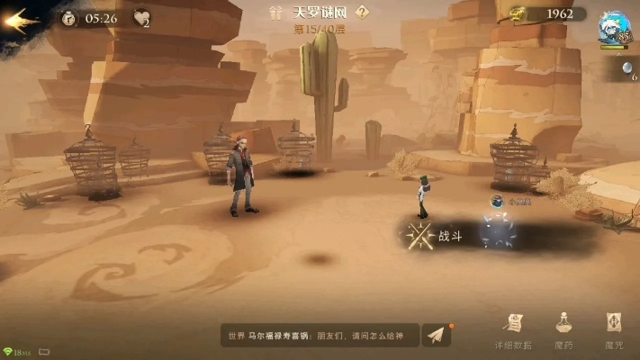 沙漠探险新篇章：沙海迷踪攻略深度解析