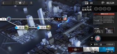 hawx2任务卡关？2025实测，5个鲜招解锁隐藏战机+制霸联机空域